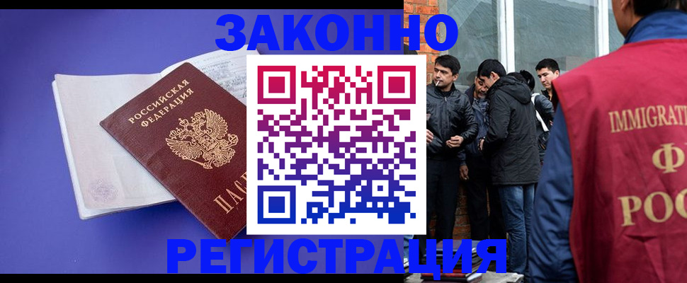 регистрация для школы в Магнитогорске