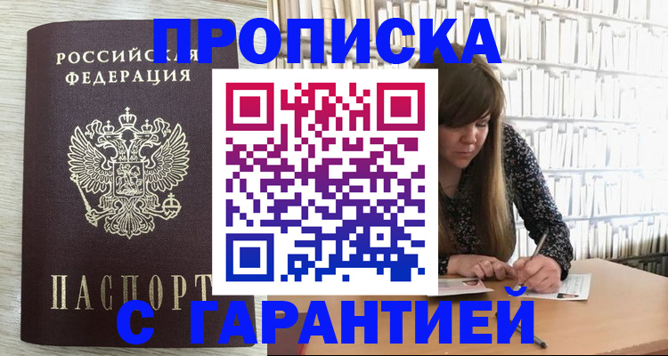 форма 3 в Магнитогорске
